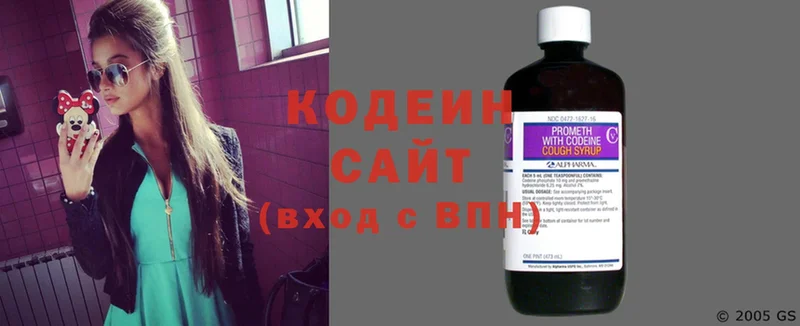 Кодеиновый сироп Lean напиток Lean (лин)  Белорецк 