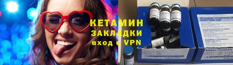 ОМГ ОМГ вход  Белорецк  КЕТАМИН ketamine 