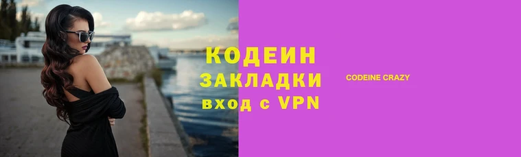 кокаин VHQ Богородицк